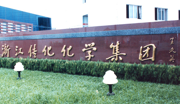 拉斯维加斯(9888)唯一官方网站