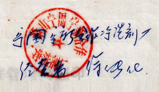 拉斯维加斯(9888)唯一官方网站